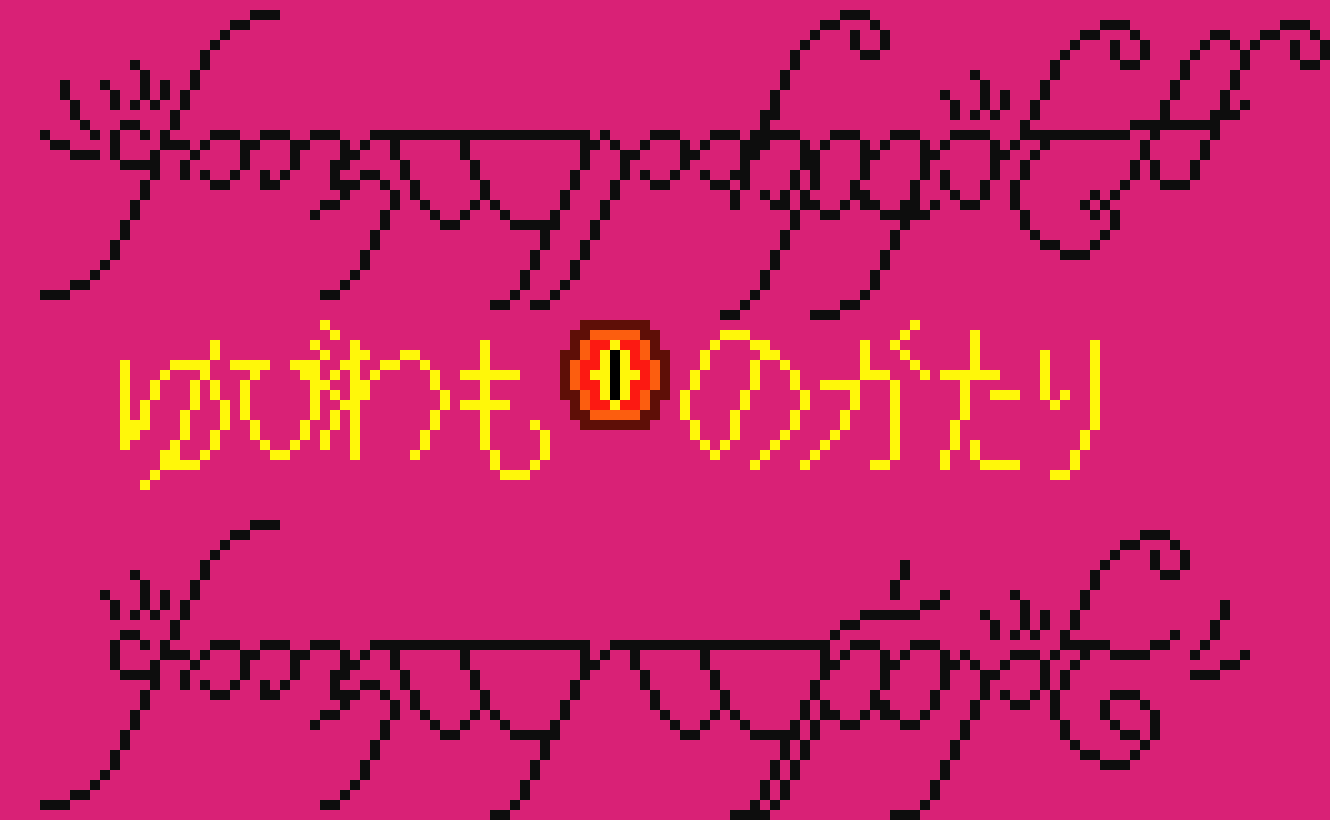 [9664c4] AestheticLoTR.png