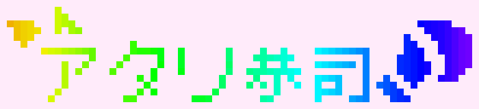 [8a598a] (GRIM WILL YOU   S H U T   U P)