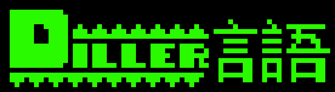 [c08cb5] diller/japanese