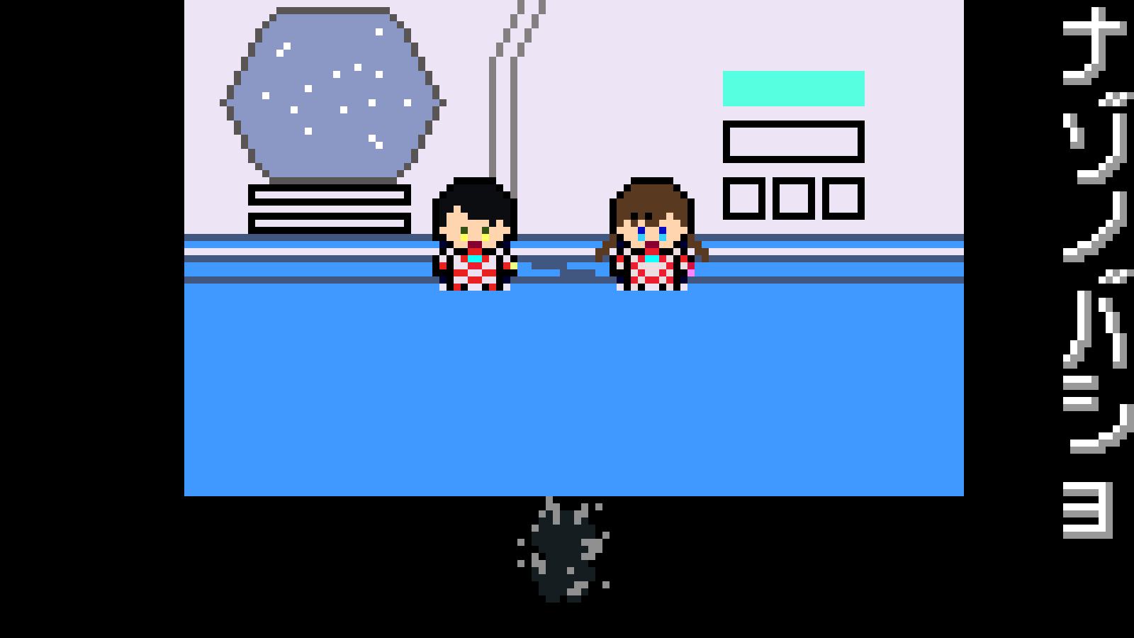 [876d00] Mystery Zone