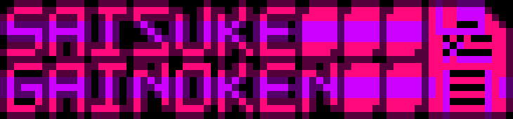 [aeaddc] [Saizuke] *on the radio 275.5fm https://soundcloud.com/neony_limited/mayhem-by-neony plays*