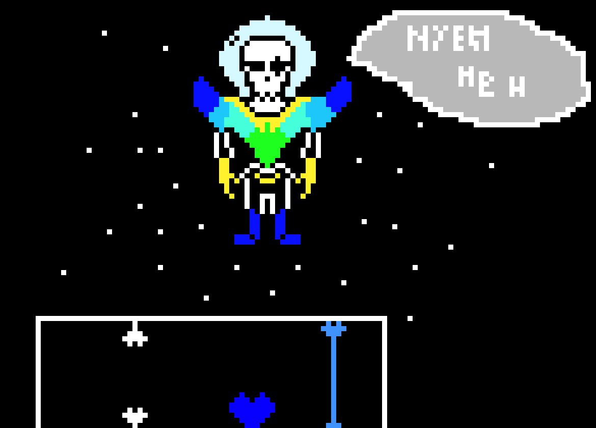 [9664c4] Papyrus (OUTERFELL)