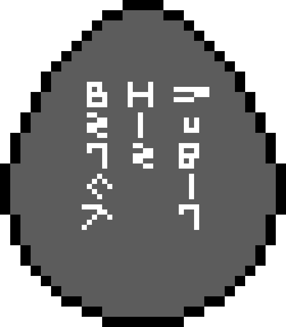 [af4ef5] Stone Tablegg