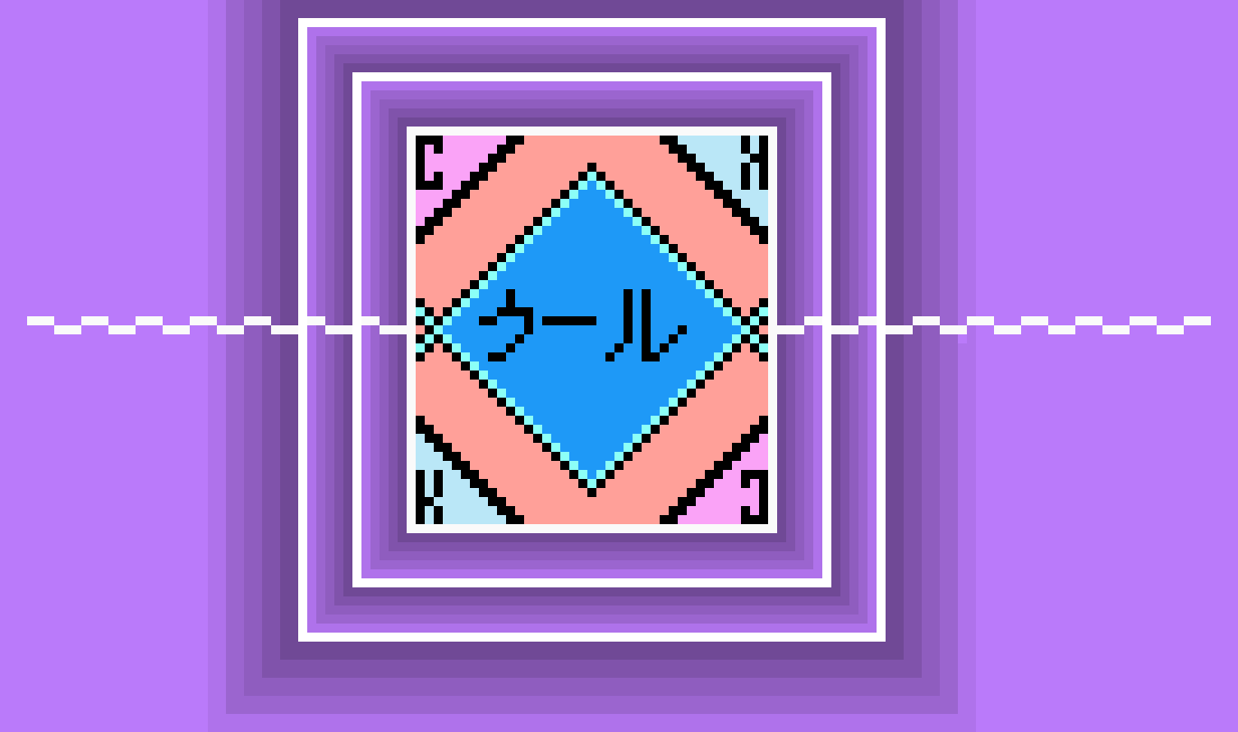 [9664c4] Cube of A a  a h 