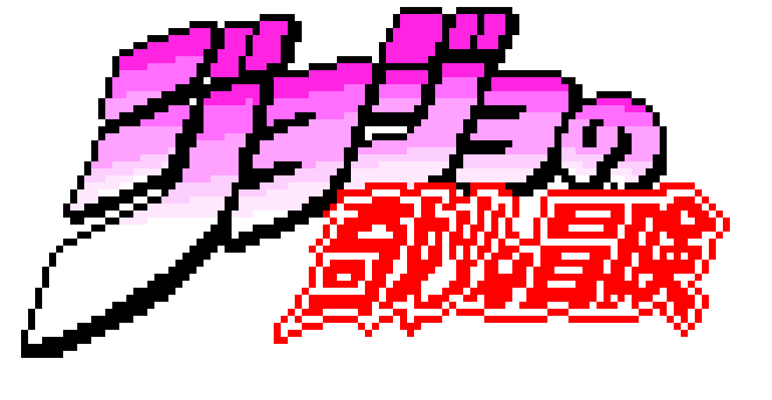 [63ceb7] JoJo Bizzare Adventure