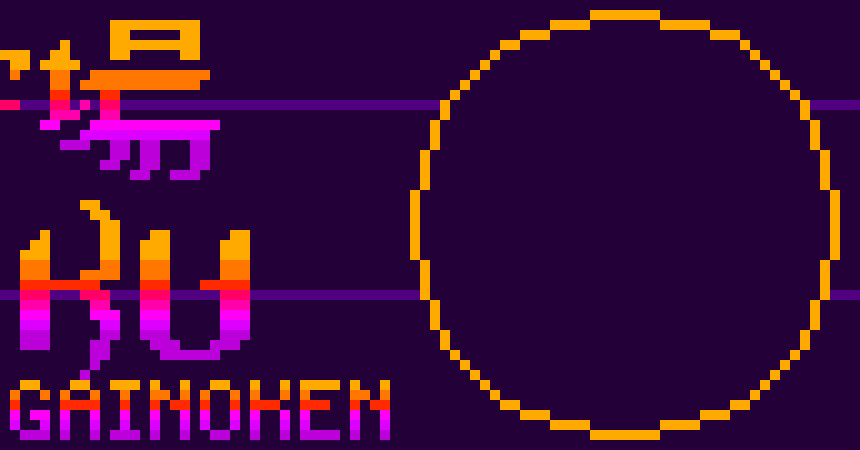 [aeaddc] [Ekusukariba] wip on new retro sunset