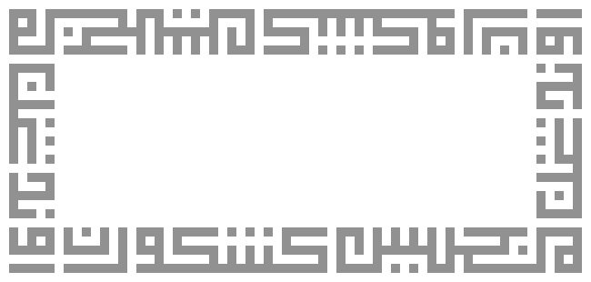 [9664c4] umk border3