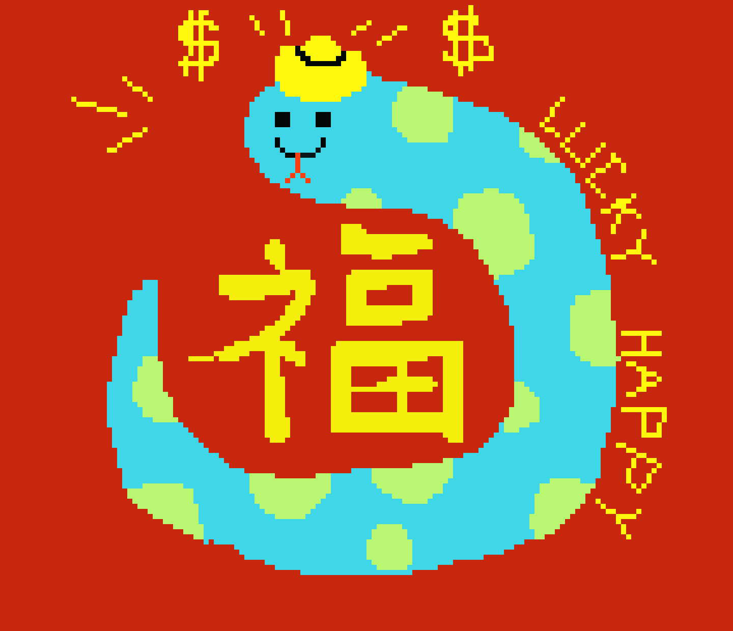 [7cfe8e] year of snake