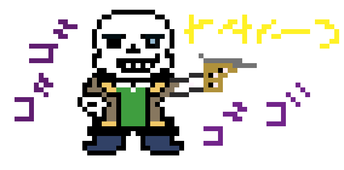[9cffba] undertale au sans