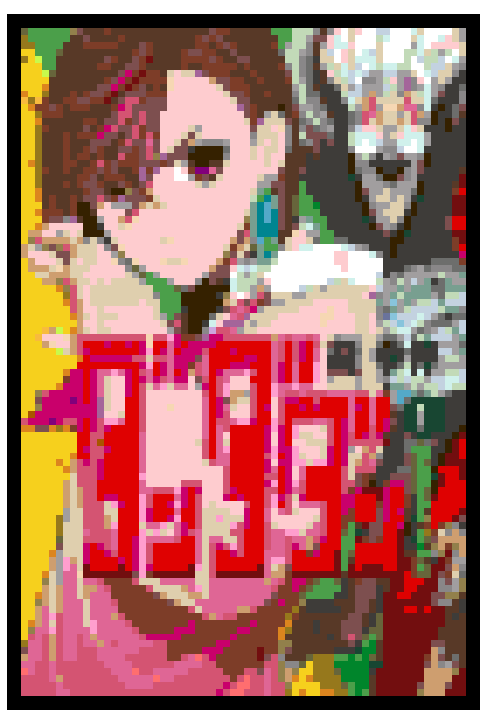 [6200ba] DanDaDan Manga Vol. 1