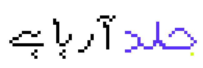 [74e1d4] Coming Soon