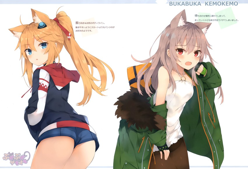 [9664c4] https://jsfiddle.net/8yv62ugs/ - See description