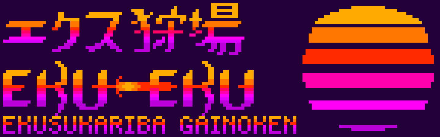 [aeaddc] [Ekusukariba]  spam so porn never exists