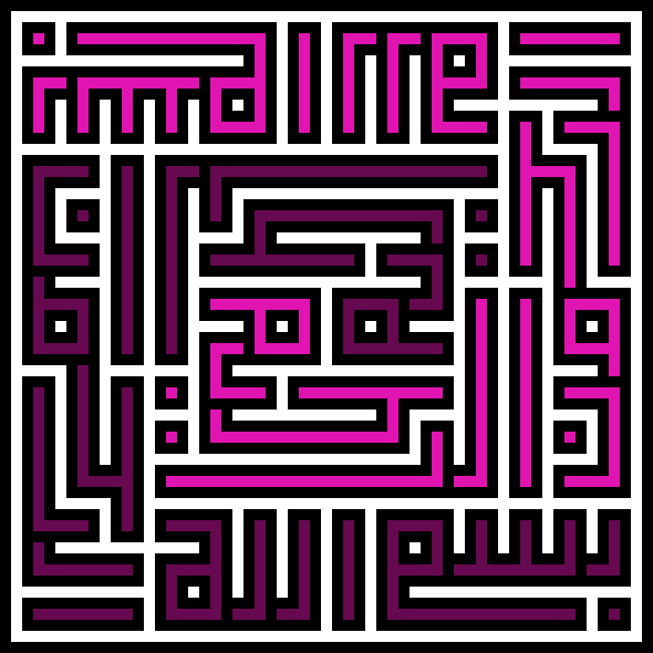 [9664c4] basmalah double