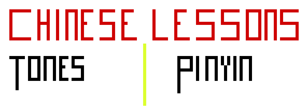 [9664c4] ChineseLessons1