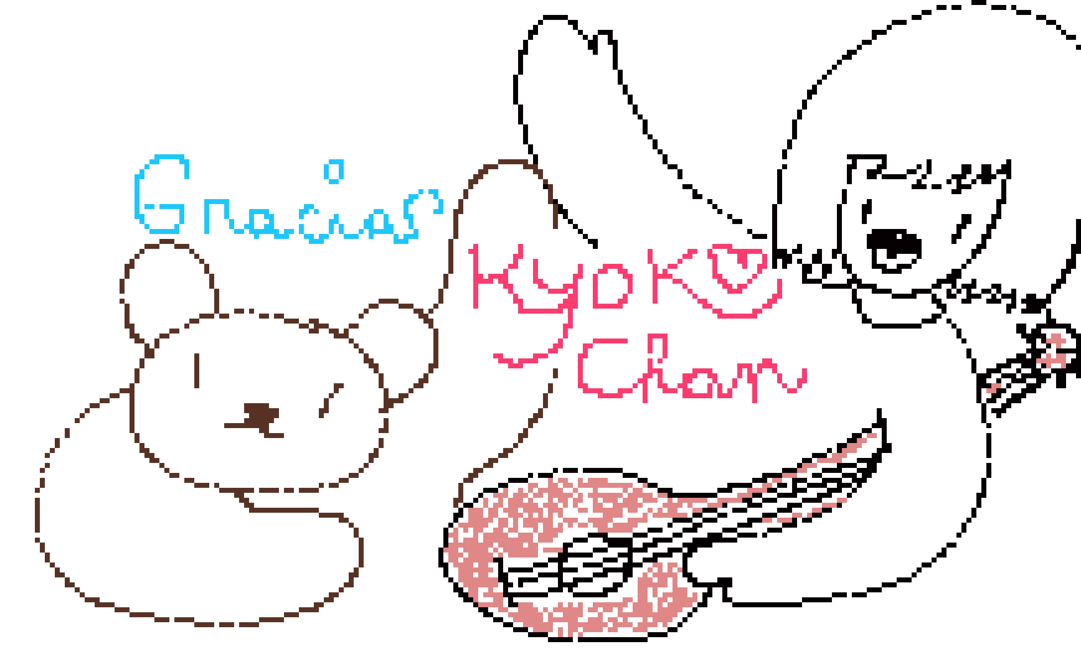 [9664c4] gracias Kyoko