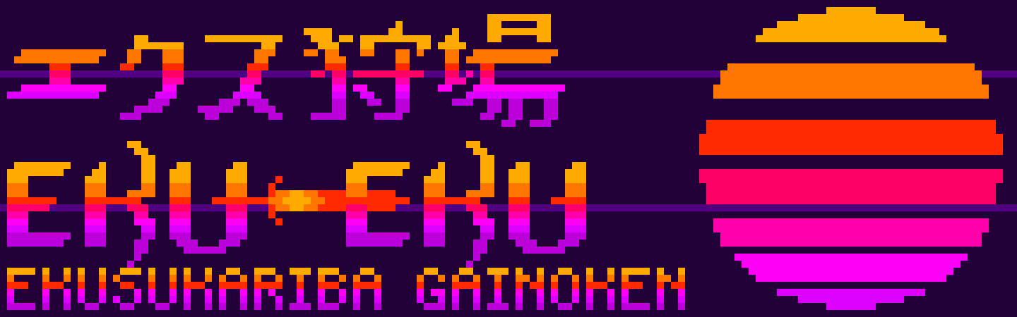 [aeaddc] [Ekusukariba] tbh i think i did the last actual battle...idk for sure tho someone else might have done it