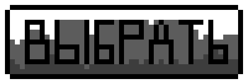 [d4c698] Button_Choose