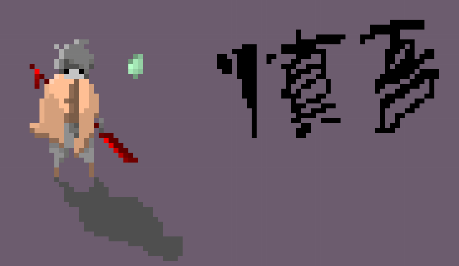 [9664c4] Shingo In Kamikaze Land