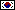 [9664c4] Korean Flag