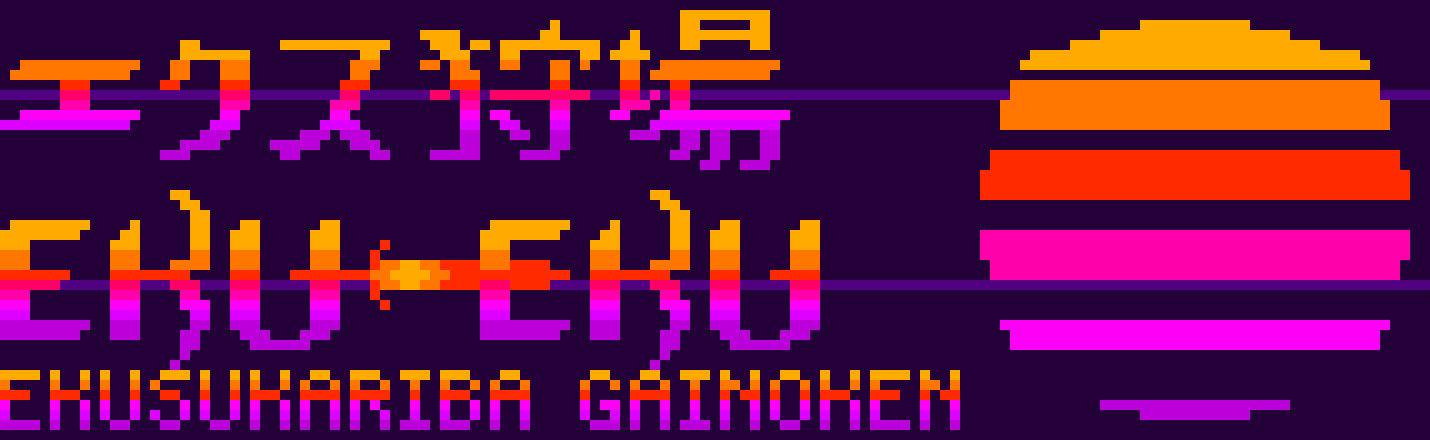 [aeaddc] [Ekusukariba] murder my sprite lol but be causioned its on hard mode youll die right when you click edit then youll regret it lmao i talk too much