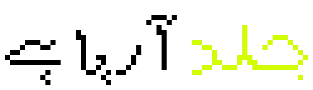 [74e1d4] Coming Soon