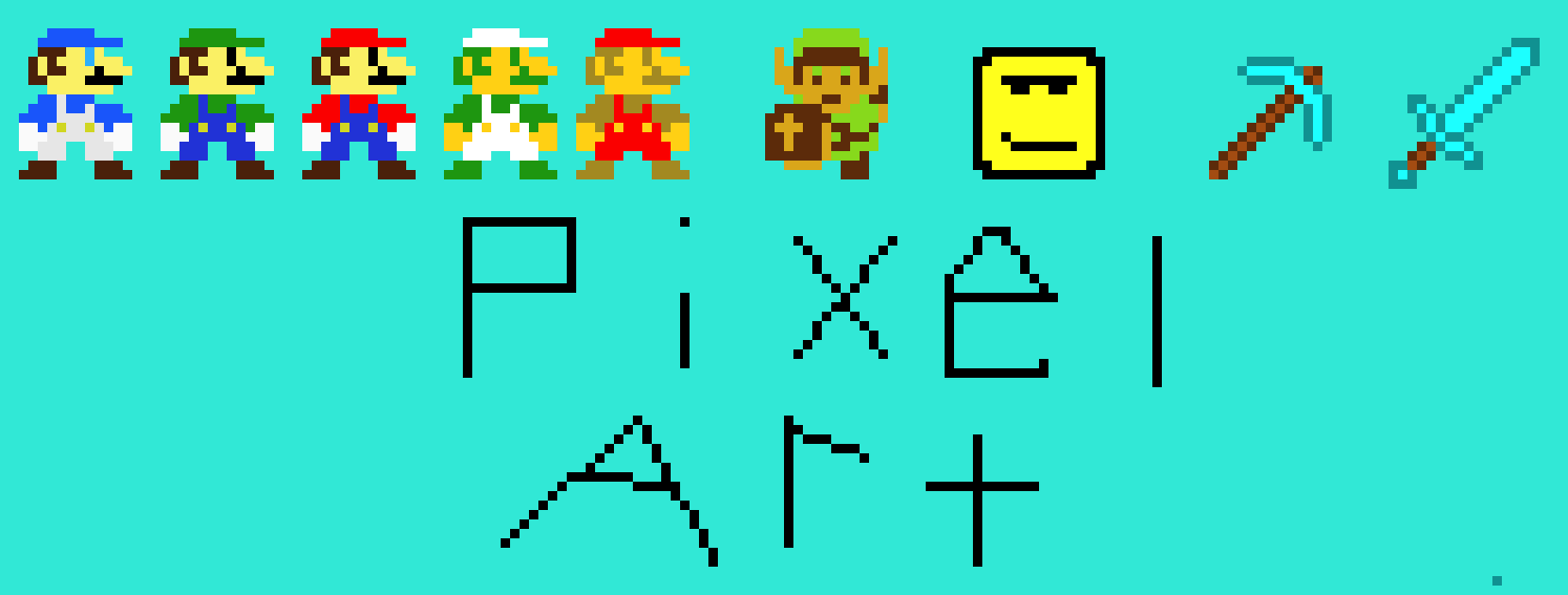 [9664c4] Pixel Art:Updated