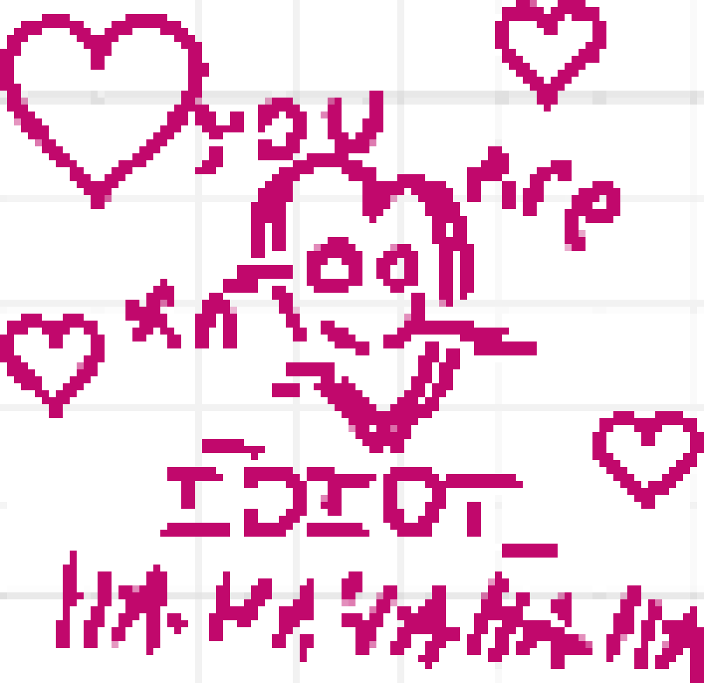 [35dc76] there are raiders who come on and spam the heart tool and i thought of the "you are an idiot" thjing so i drew this