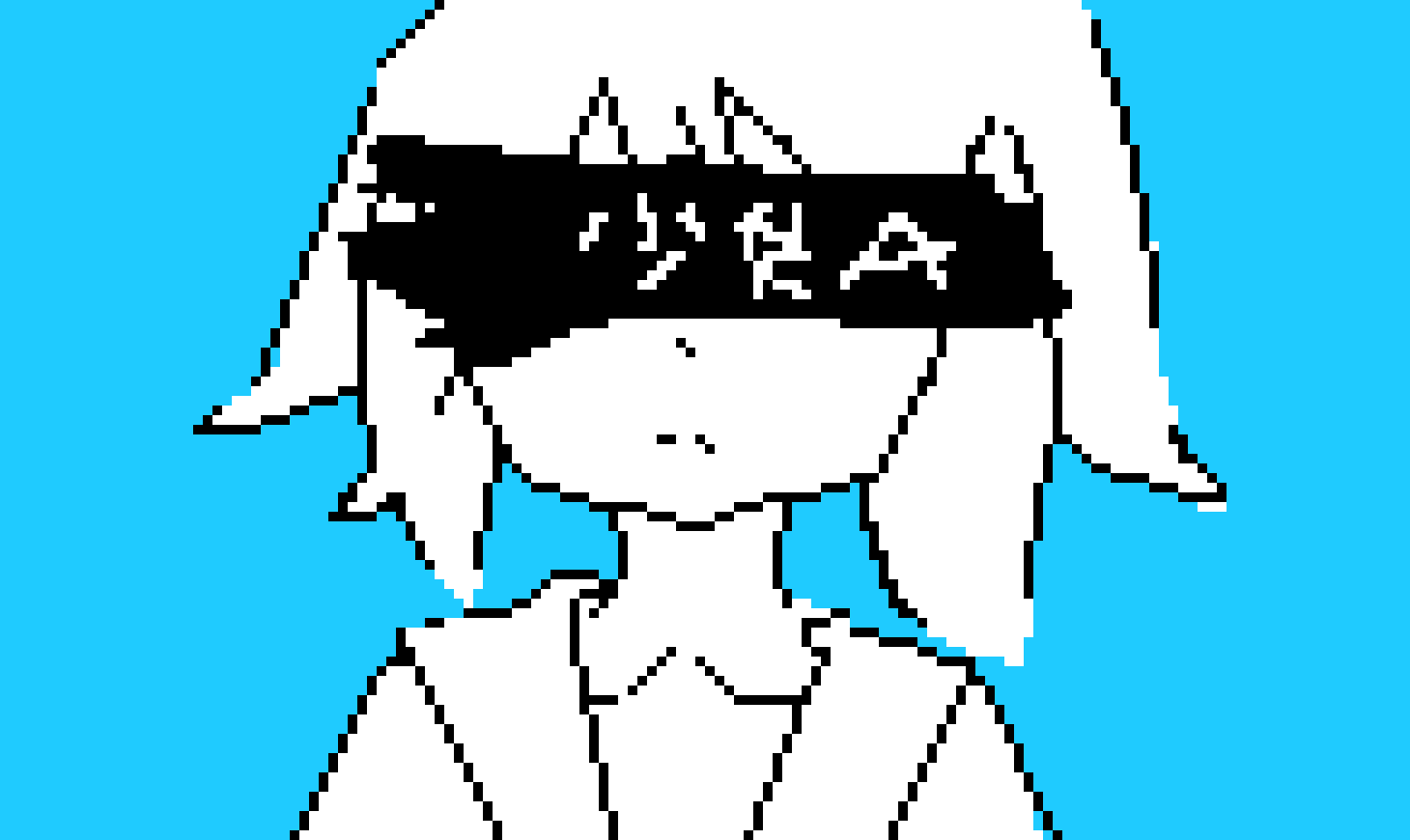 [1d54d1] young girl a such fire