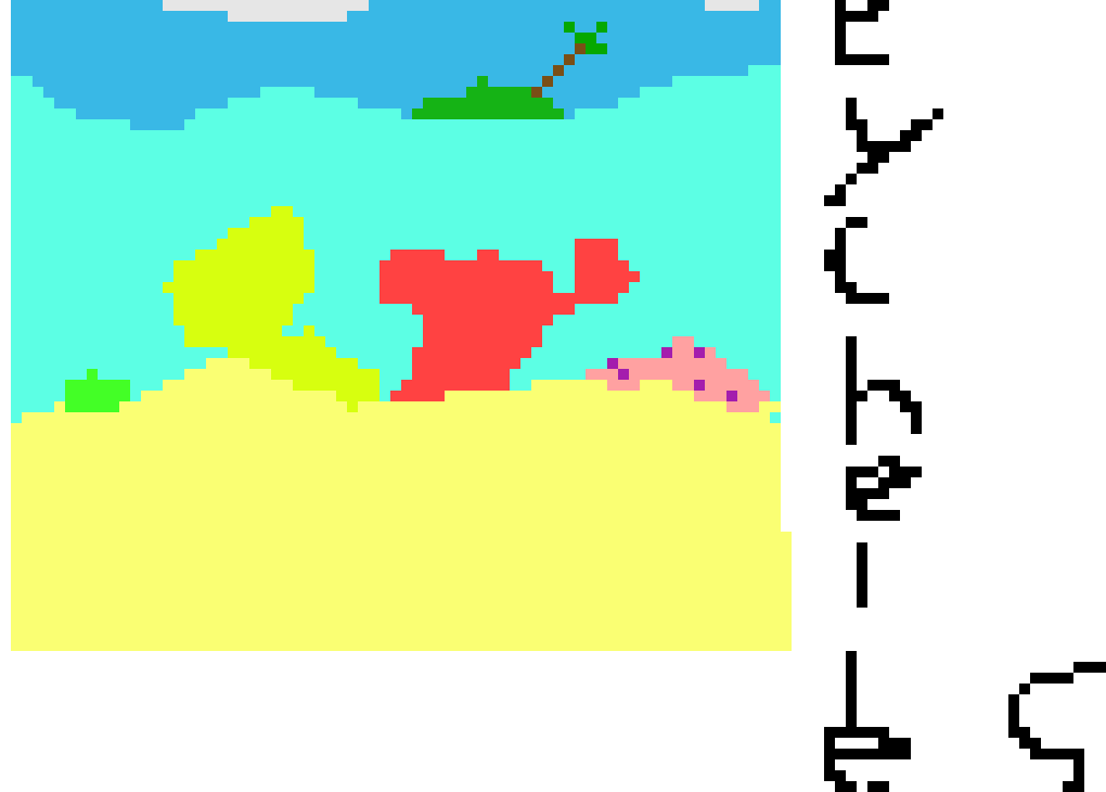 [690000] Seychelles postcard 