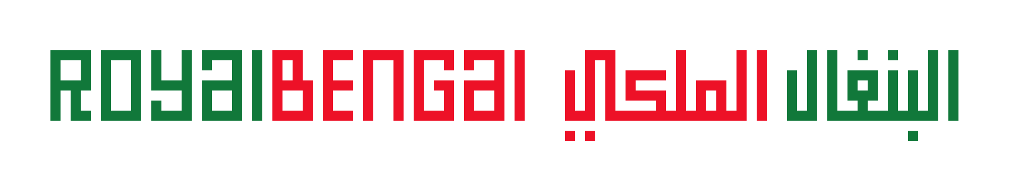 [9664c4] royal bengal