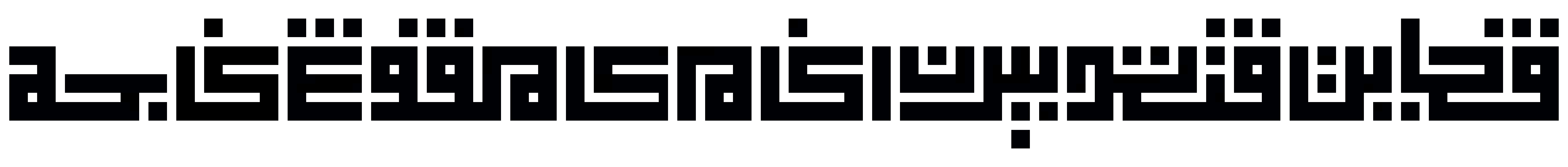 [214117] Pej Pen Agama Kg Gajah 2