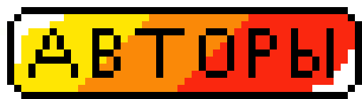 [fa049a] authors_button