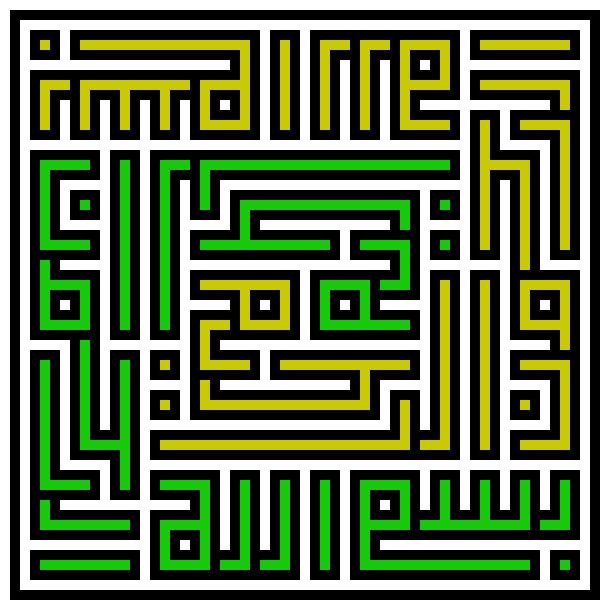 [9664c4] basmalah double