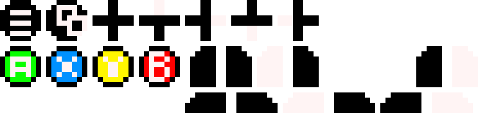 [8157ac] The Entire XBox Button Set