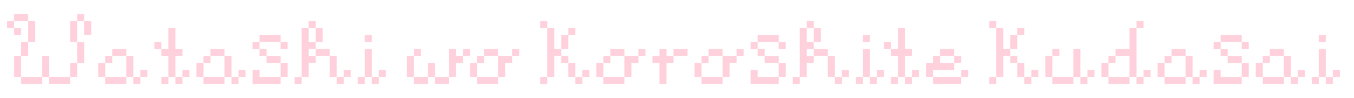 [9664c4] Watashi wo koroshite kudasai