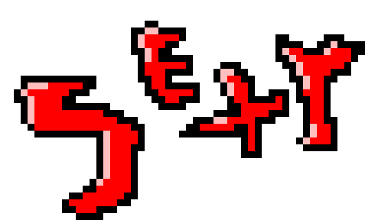 [9664c4] Yes, it says sexy.