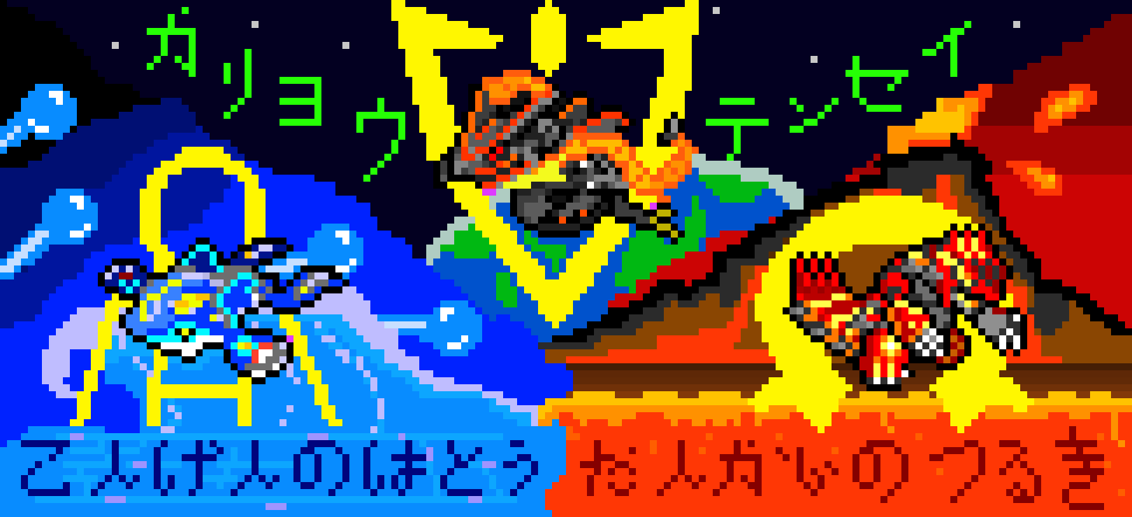 [ce32f6] Three primals