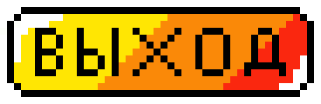 [fa049a] exit_button