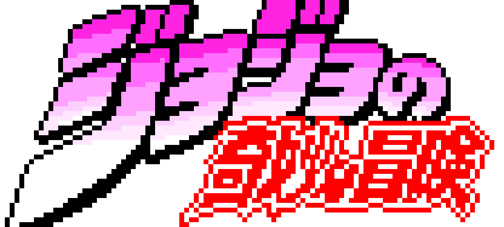 [63ceb7] JoJo Bizzare Adventure