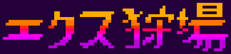 [aeaddc] [Ekusukariba]  broke up with theron like 3 days ago have you not noticed