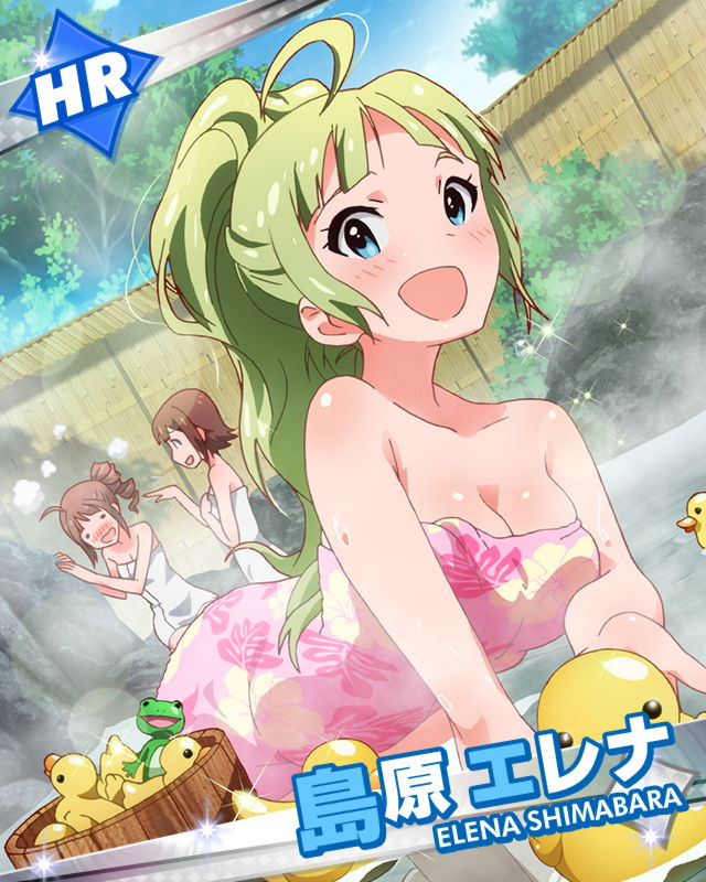 [af2d1b] wanna bathe, nii-san? there's a nice onsen just nearby.