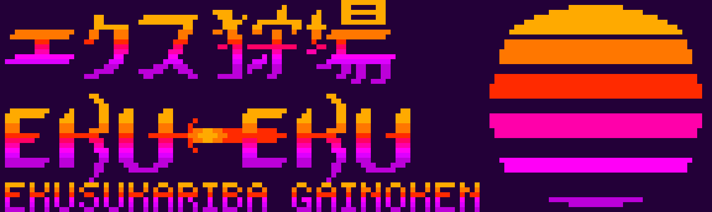 [aeaddc] [Ekusukariba]  heya john wanna continue what we were doing on darkwire?