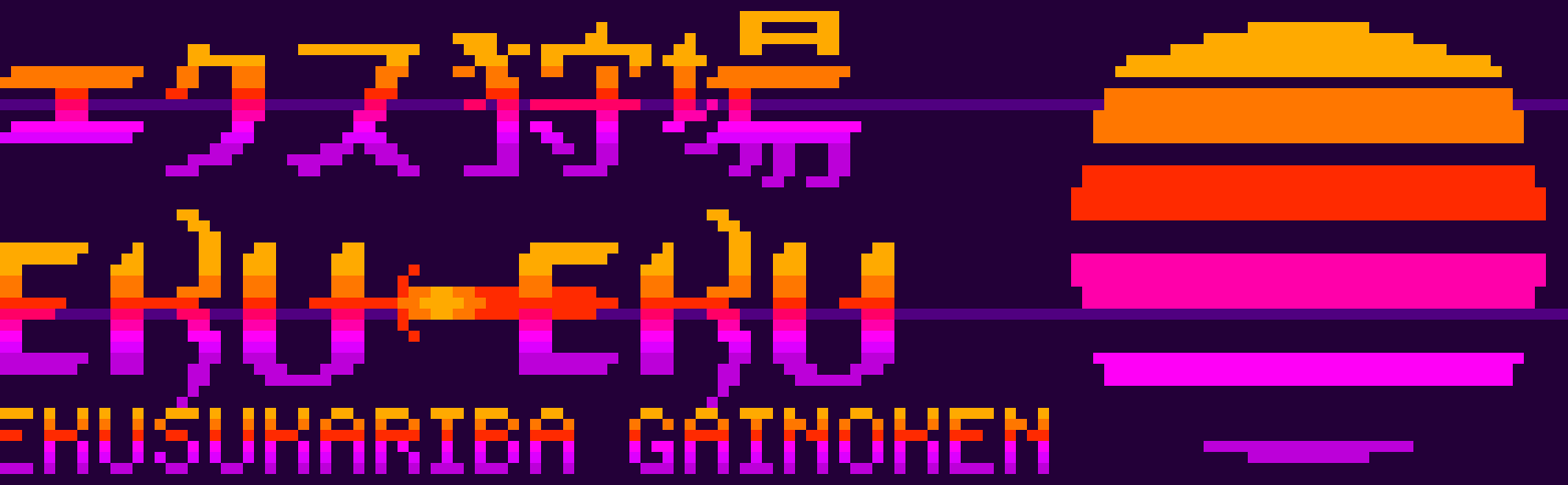 [aeaddc] [Ekusukariba] guys lay the fuck off him he made a mistake you dont need to stab him in the back just because of a damn mistake