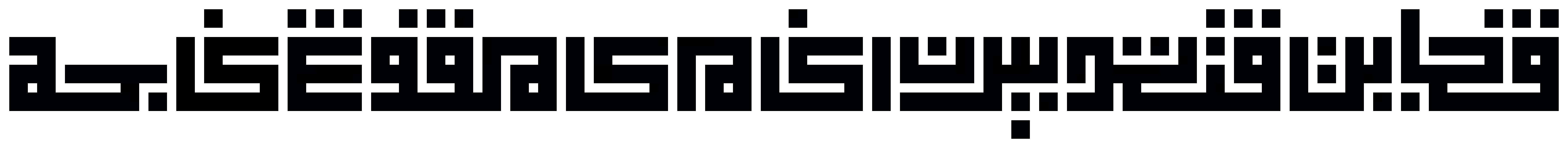 [214117] Pej Pen Agama Kg Gajah 3