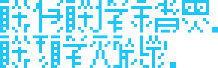 [a4a683] Máng yīmà ûe xī sā. Máng mī ûa dé bā.