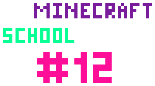 [9664c4] mcschool12