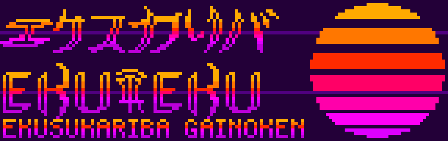 [6ae54c] [Ekusukariba] [killed pam twice today lol]