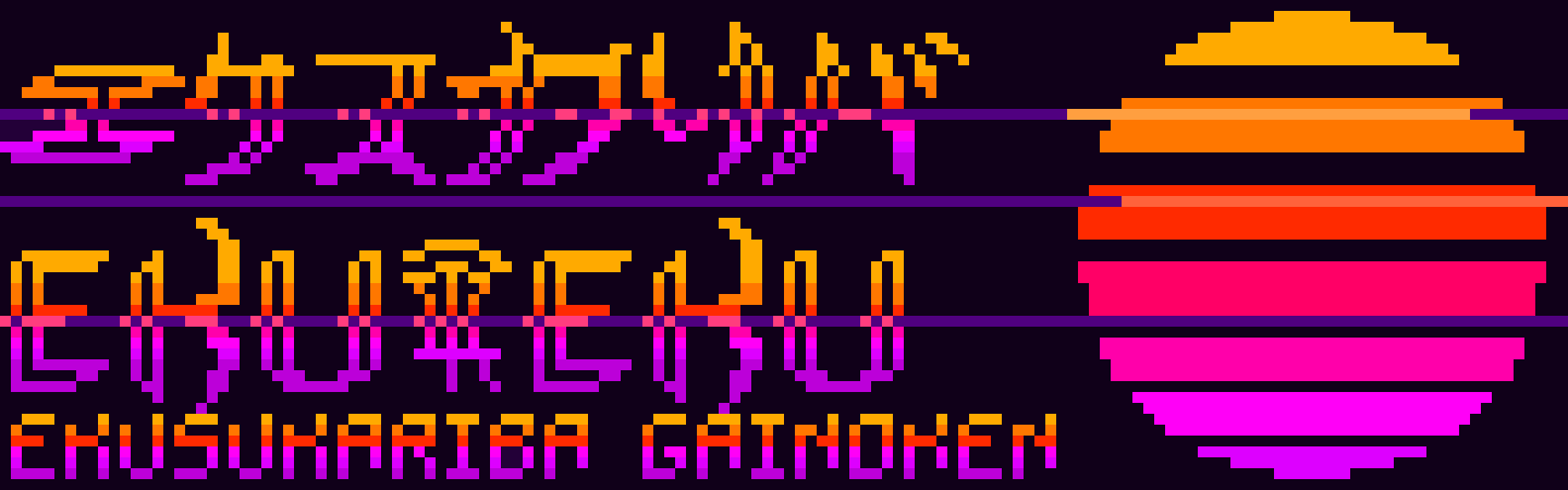 [b6af6e] [Ekusukariba] [made new song https://soundcloud.com/ekusukariba_gainoken/your-a-dead-man ]