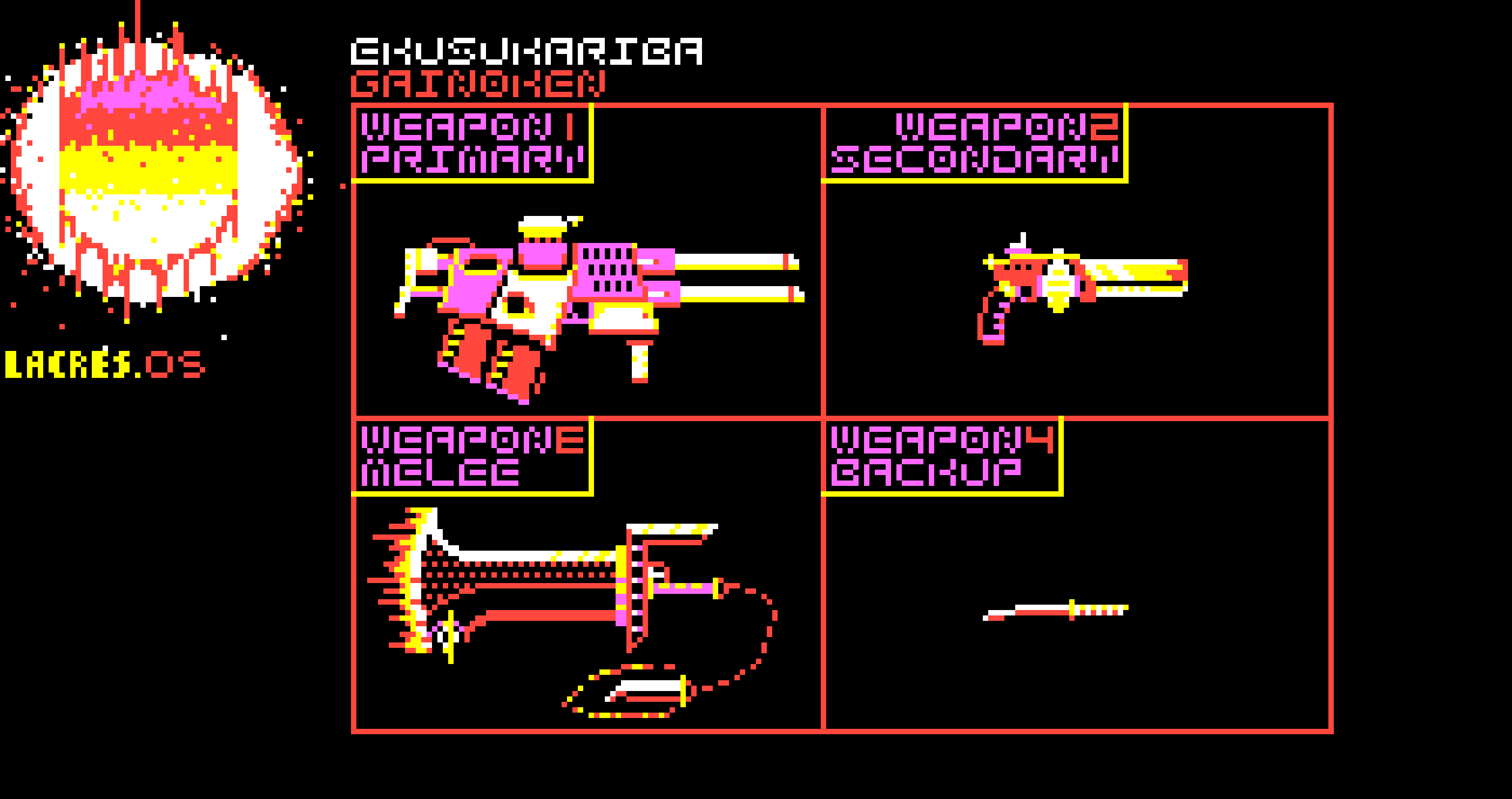 [Ekusukariba] [Weapons]